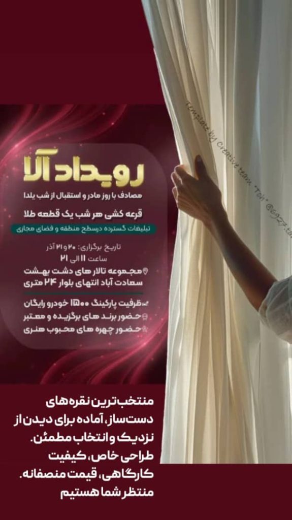 WhatsApp Image 2025 12 05 at 6 30 49 PM