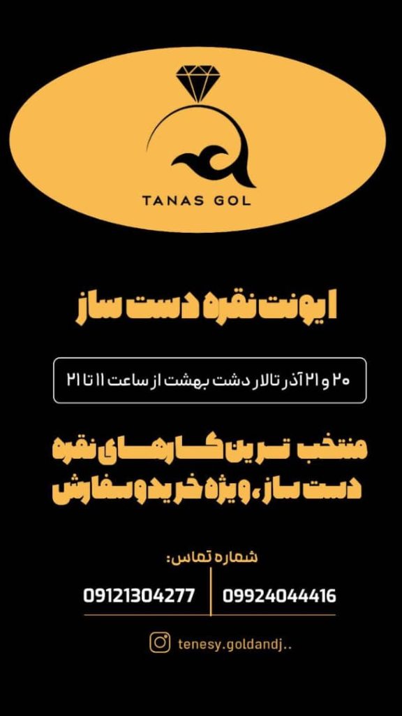 WhatsApp Image 2025 12 05 at 6 30 50 PM